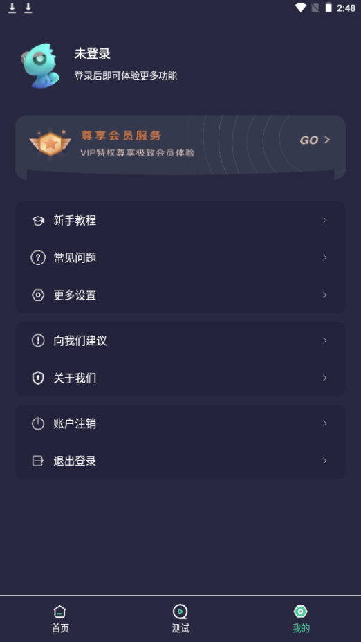 无指自动连点器ios下载手机版