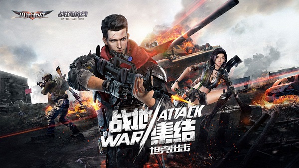 小米枪战战场前线手游最新手游下载