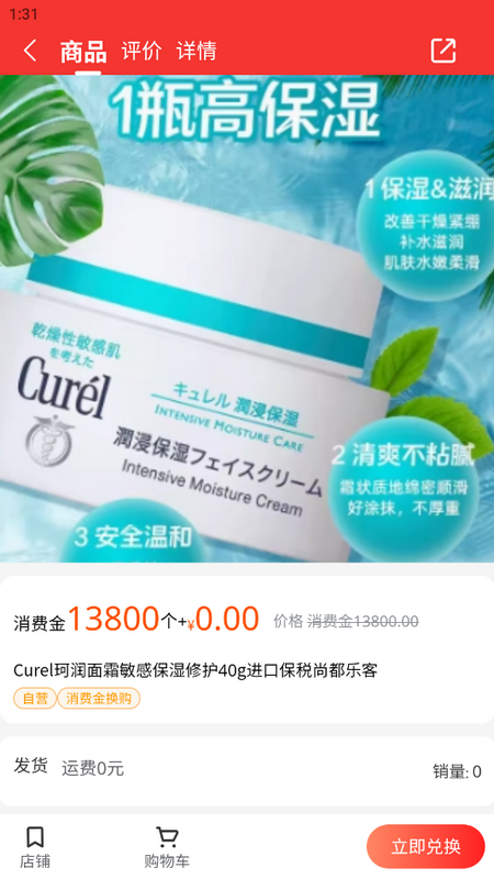 北斗民商免费版ios版