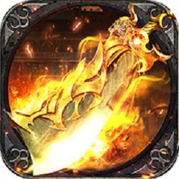 赤焰连击手游最新版