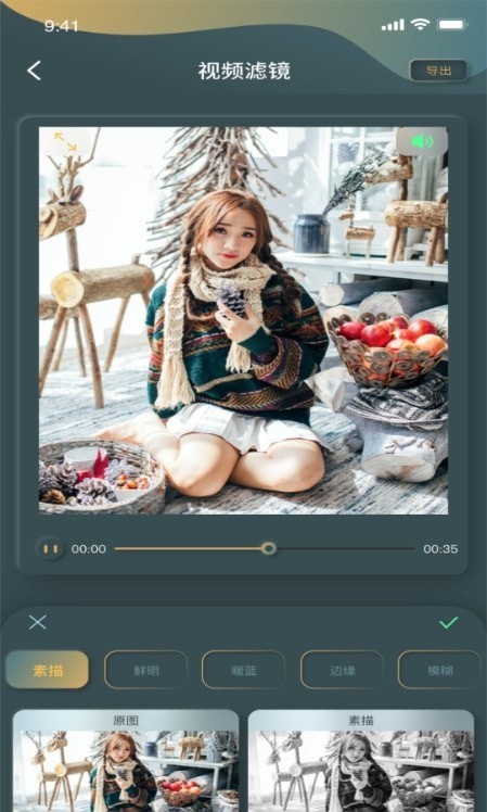 秋葵编辑app安卓版下载安卓版2025下载