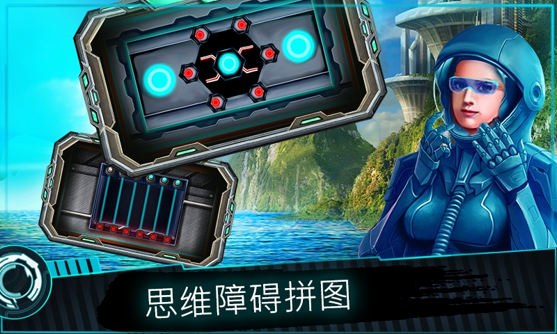 外星人的冲击手机版app下载