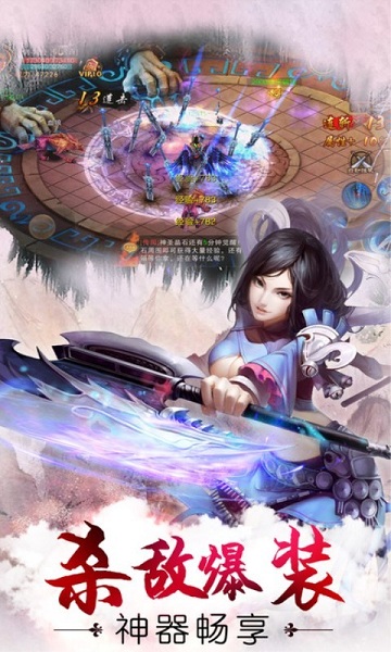 绝世仙王最新版最新免费下载