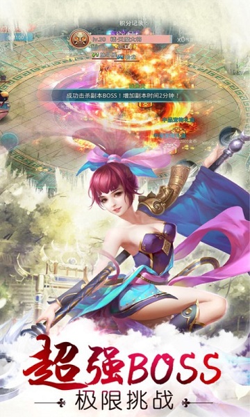 绝世仙王最新版最新免费下载