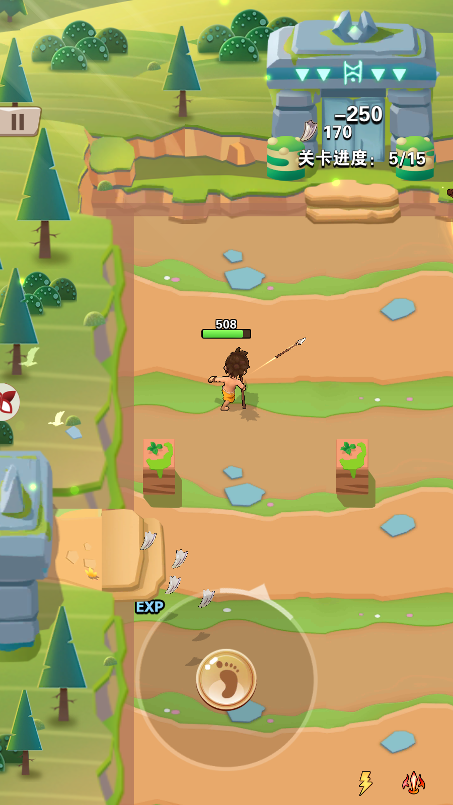 暴走原始人app手机版