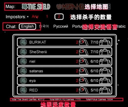 在我们之间官方下载