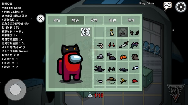 在我们之间内置mod菜单中文版2025安卓手游下载