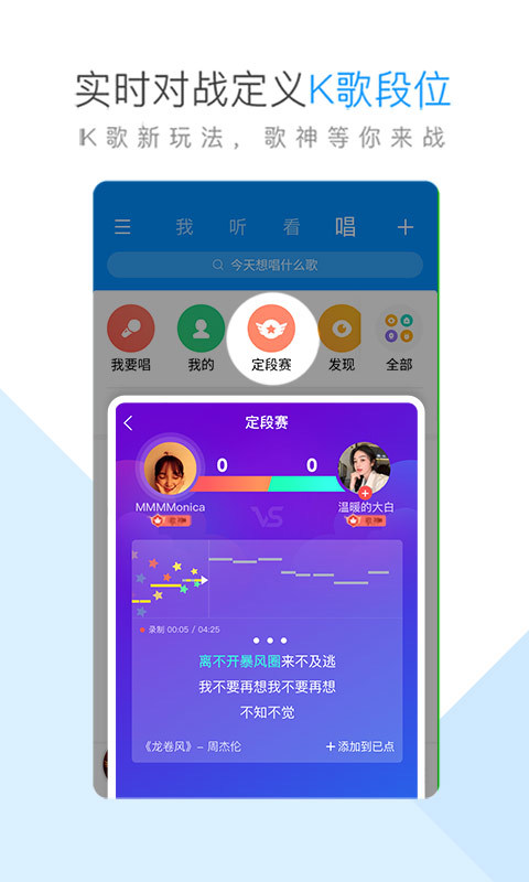 酷狗音乐app2021旧版安卓版最新