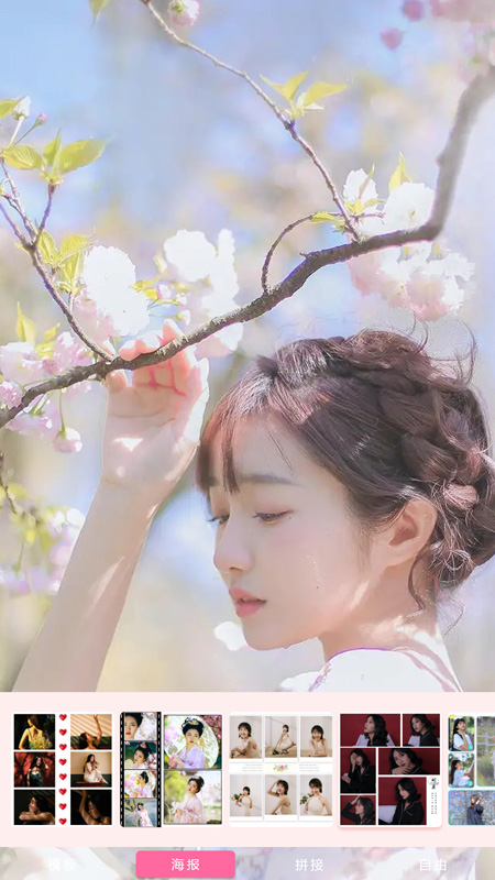 一美甜颜相机app官方版 v1.0下载安卓版