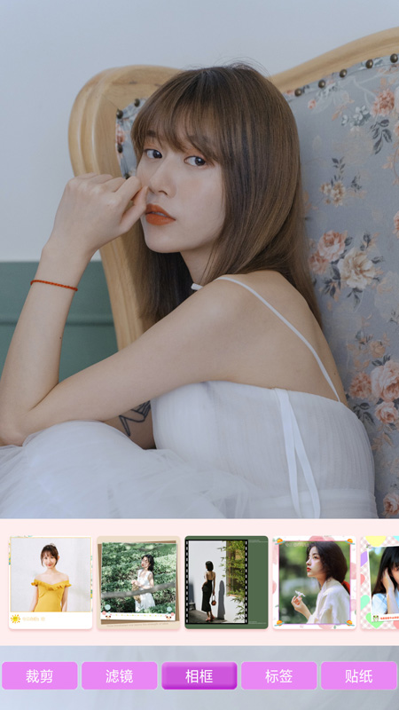 一美甜颜相机app官方版 v1.0下载安卓版