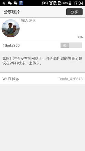 理光景达app2025下载安装