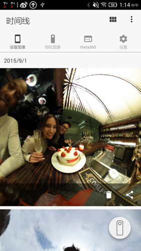 理光景达app2025下载安装