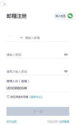 顶峰ascendex交易所安卓版下载