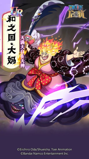 航海王启航最新版安卓版免费