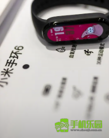 小米穿戴新版本