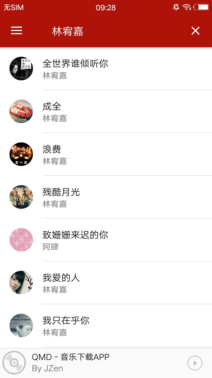 小米穿戴新版本最新下载免费版