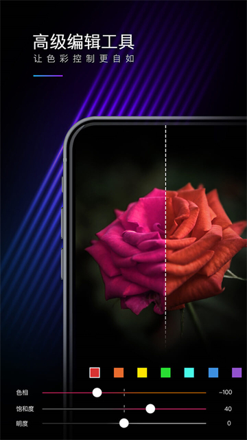 MIX滤镜大师2025版最新下载