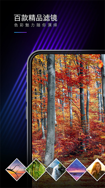 MIX滤镜大师2025版最新下载