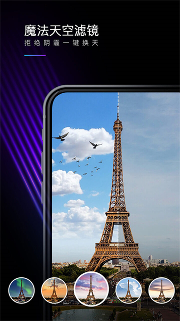 MIX滤镜大师2025版最新下载