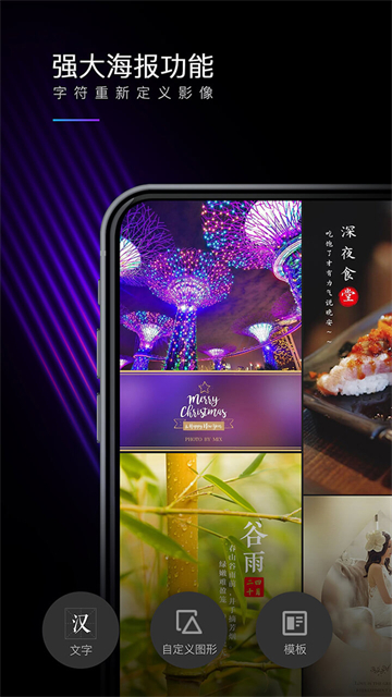 MIX滤镜大师2025版最新下载