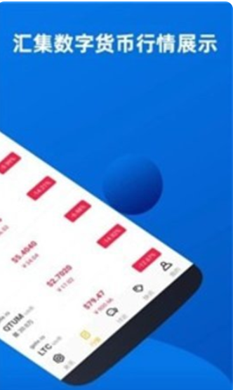 TRX钱包最新版手游