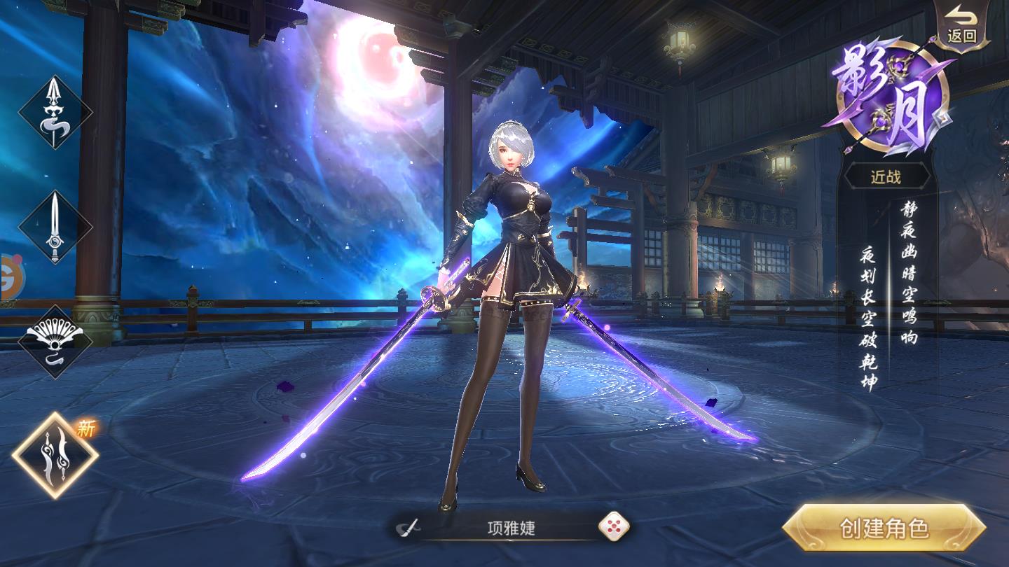 梦幻伏魔录手机ios版