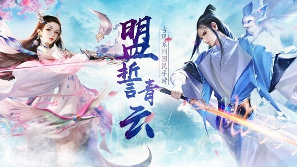 天行道之伏妖异闻录游戏安卓版游戏