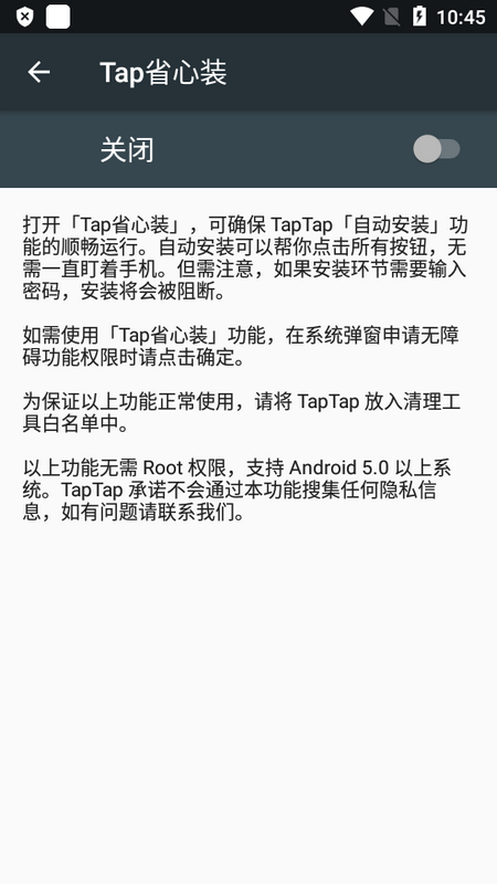 底部导航栏ios下载手机版