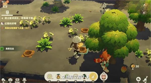 星布谷地星海旅行怎么玩