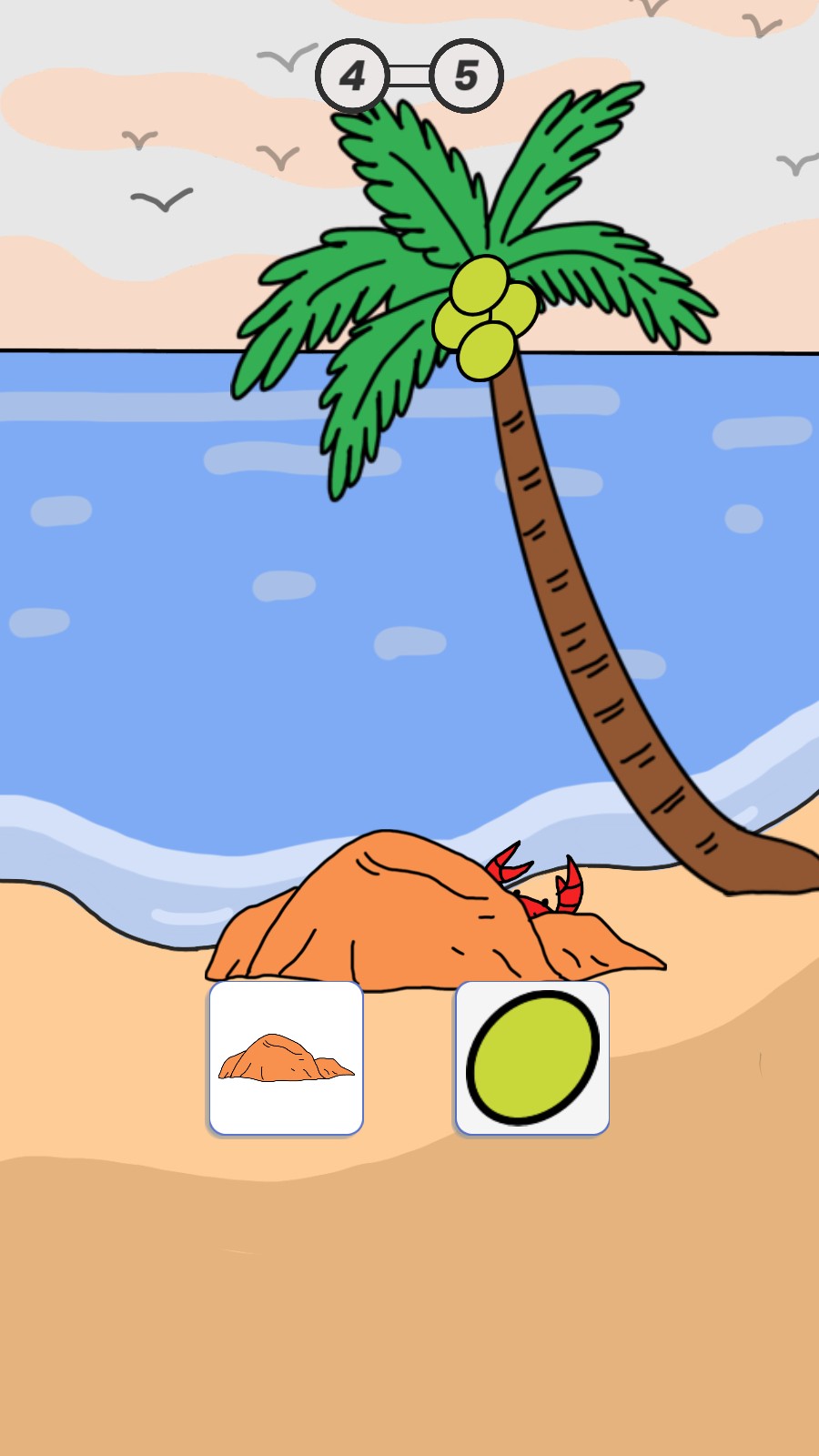 沙雕逃生官方版