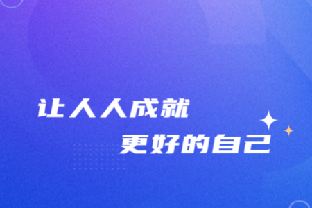 OK考研app手机最新版