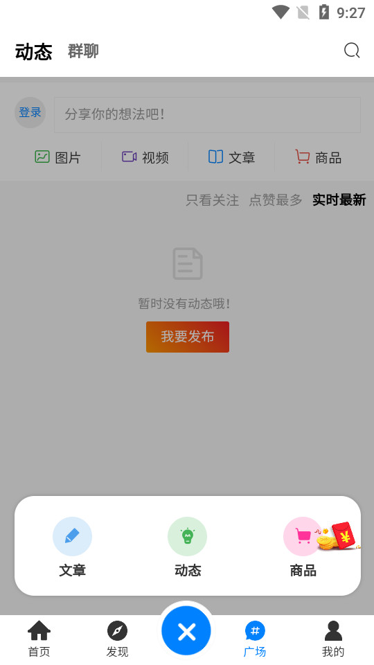 奇猫社区手机版免费版下载