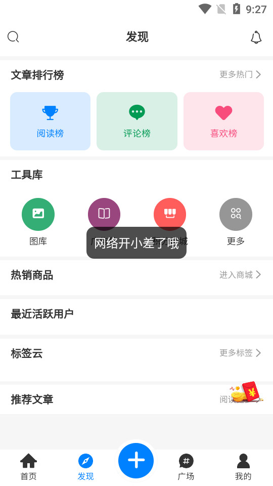 奇猫社区手机版免费版下载
