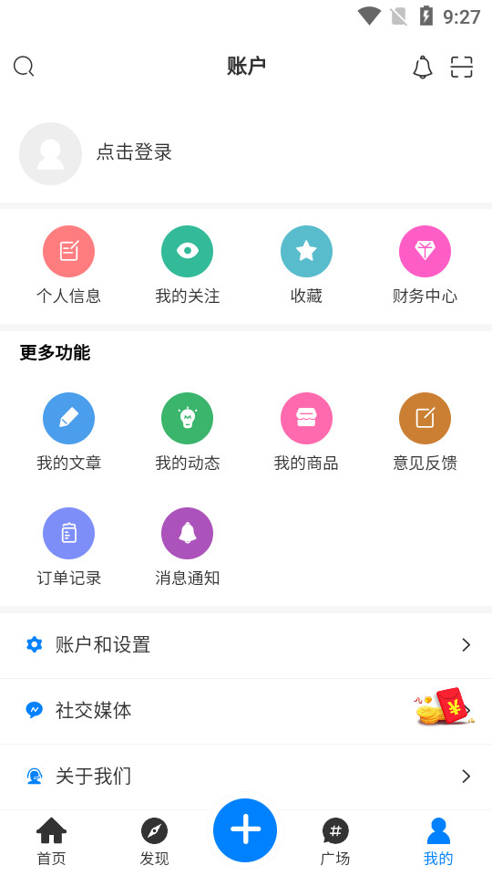 奇猫社区手机版免费版下载