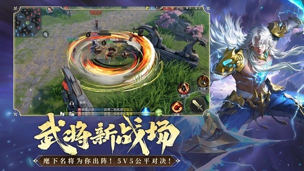 大唐无双网易游戏安卓免费版