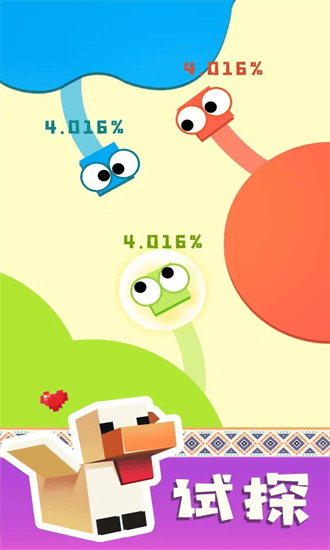 纸片大混战游戏手游安卓版