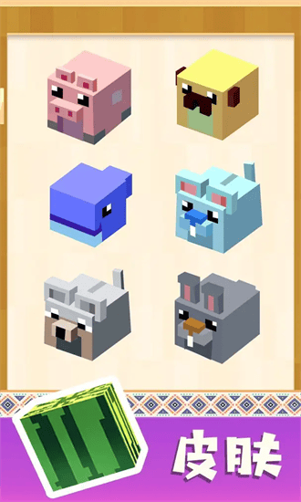 纸片大混战游戏手游安卓版