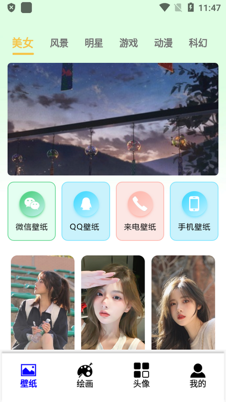 无染二次元盒子苹果下载免费版
