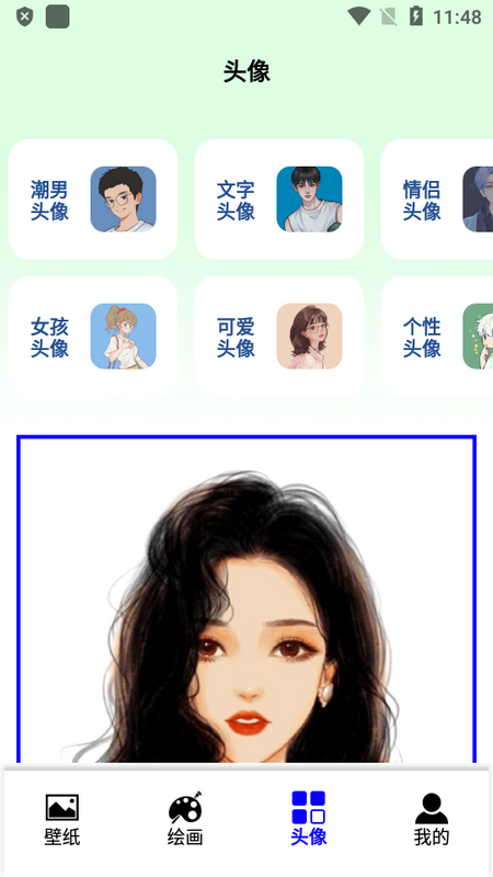 无染二次元盒子苹果下载免费版