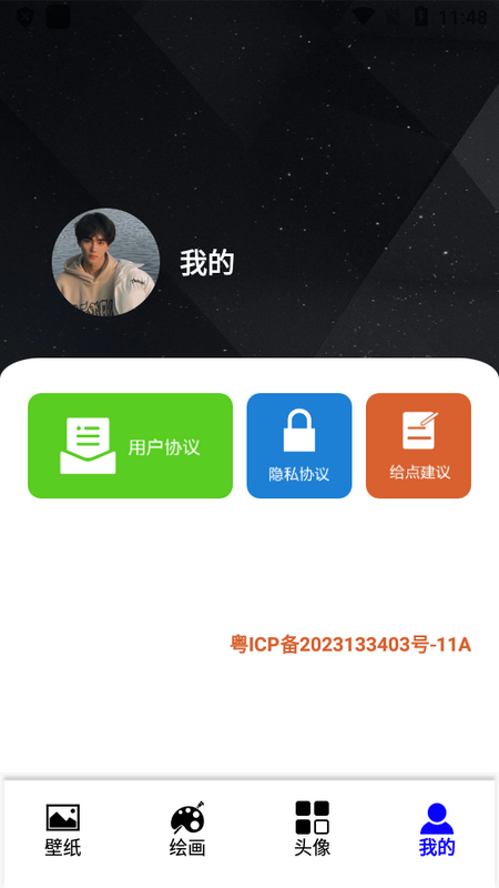 无染二次元盒子苹果下载免费版