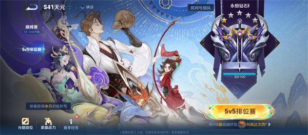 王者荣耀蚩奼新增了什么内容