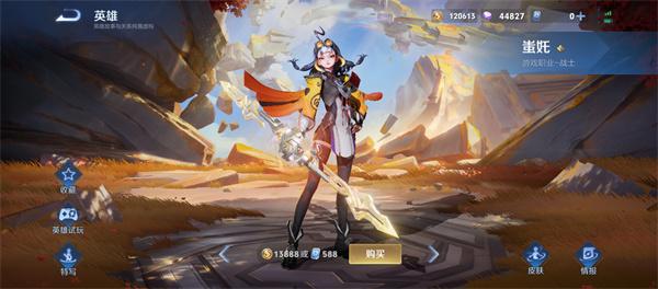 王者荣耀蚩奼新增了什么内容