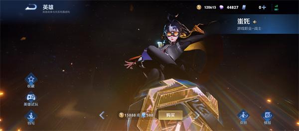 王者荣耀蚩奼新增了什么内容