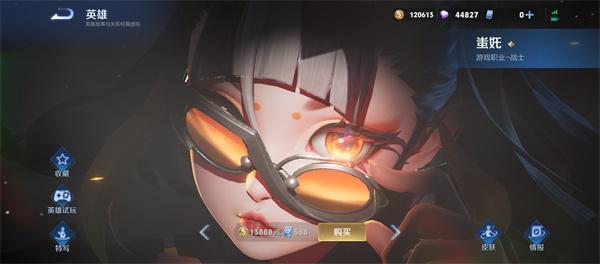 王者荣耀蚩奼新增了什么内容