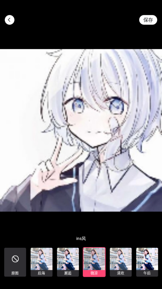 抖趣特效免费手机下载