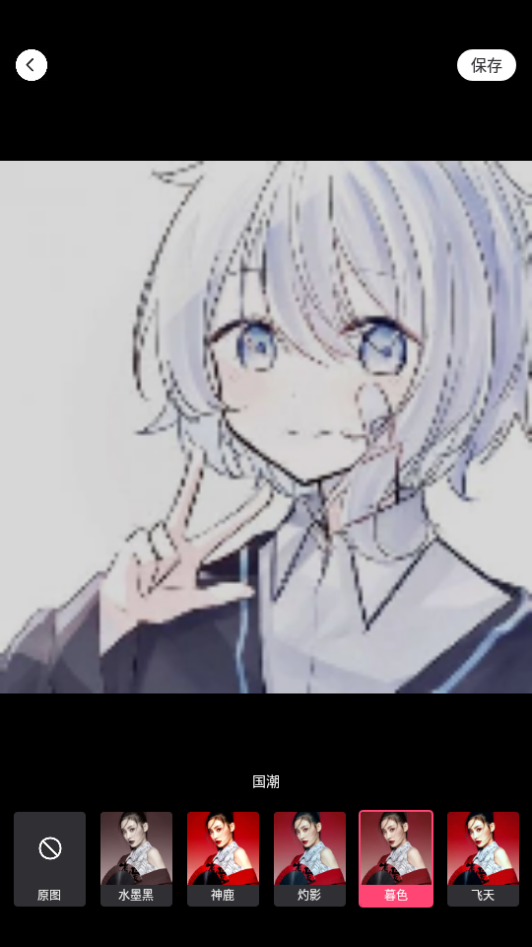 抖趣特效免费手机下载