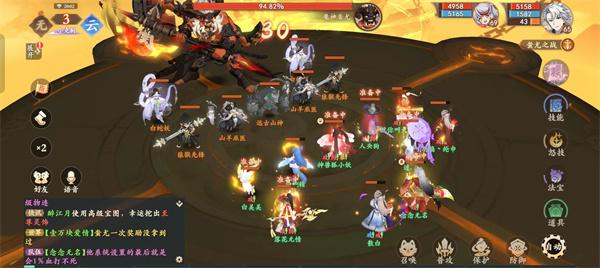 封神幻想世界蚩尤挑战怎么打