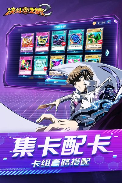 决斗之城九游客户端免费游戏