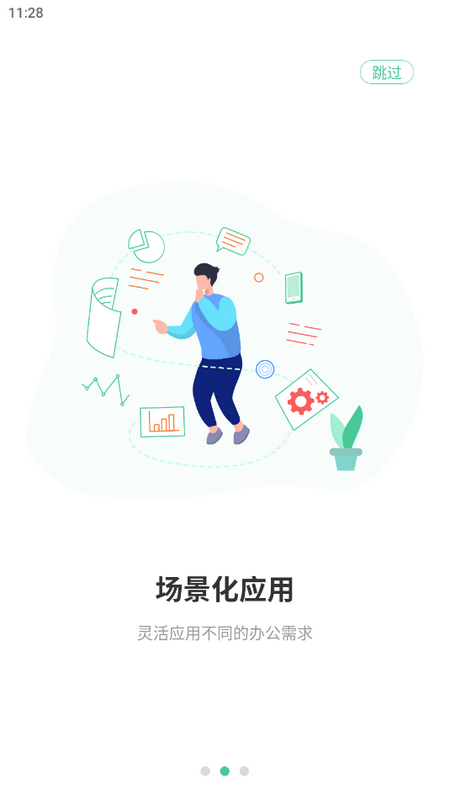 码号云尚苹果下载手机版