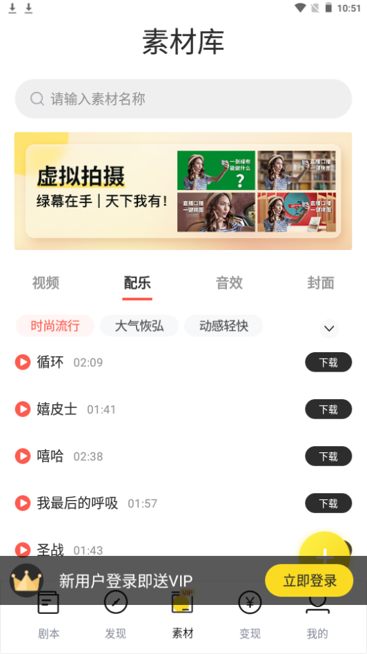 视频号助手ios版